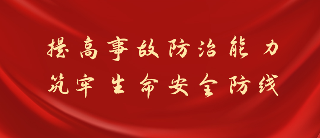 防患未然，筑牢防線，海龍化工開展化學(xué)品灼傷及消防裝備實(shí)操演練