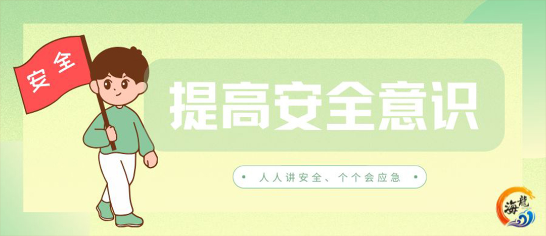 資訊丨?；愤\輸車安全行車注意事項
